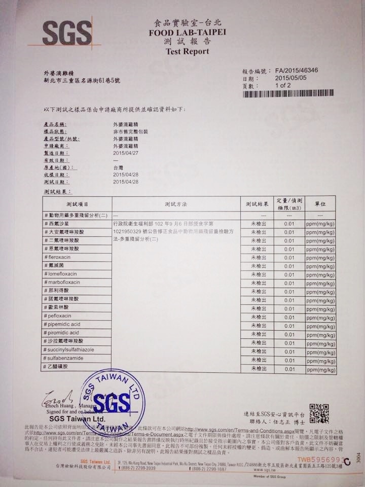 20250927-t5122
