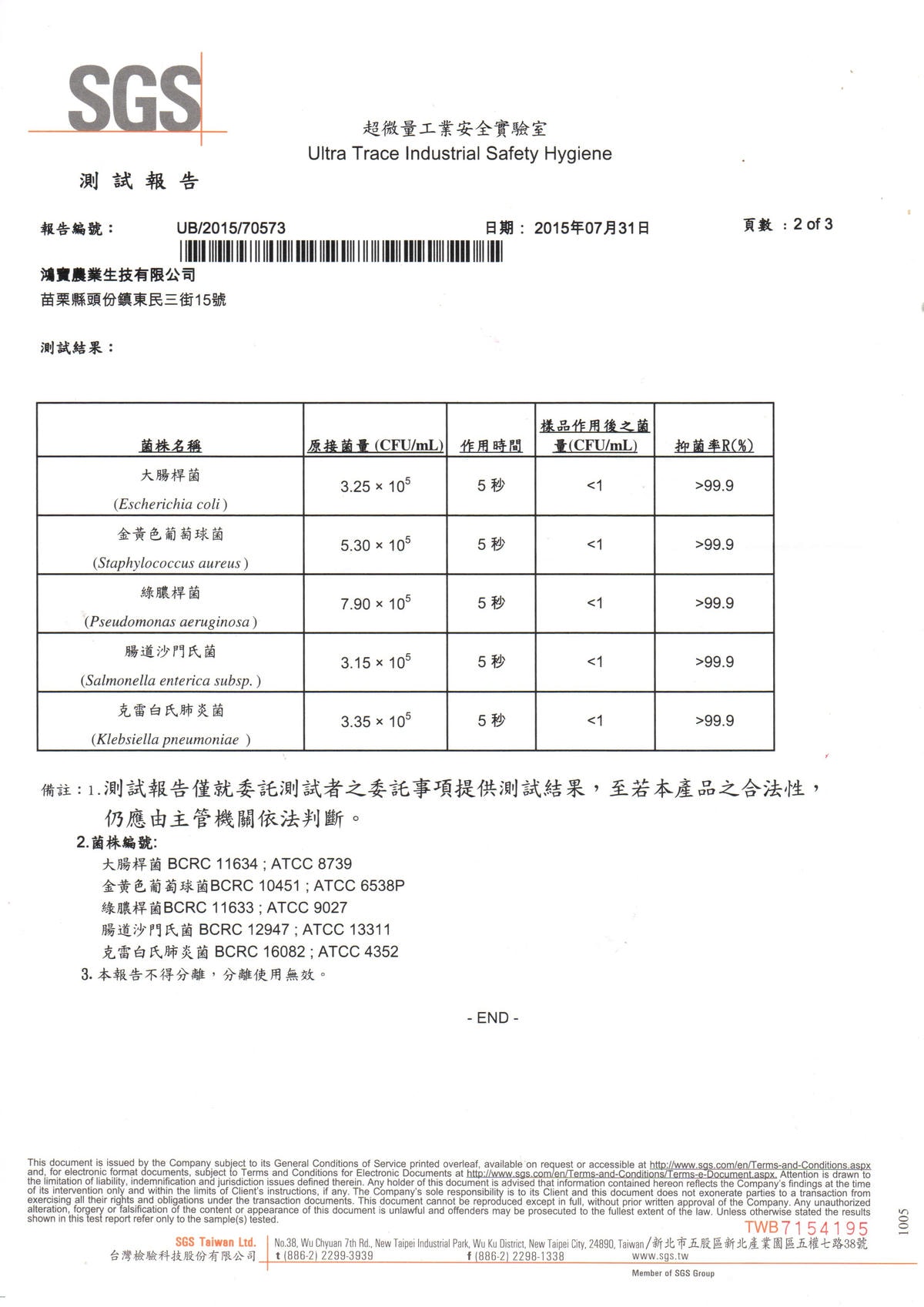 20250927-ak3s4