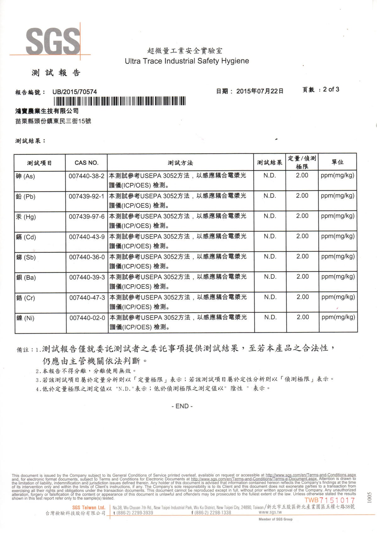 20250927-j3q44