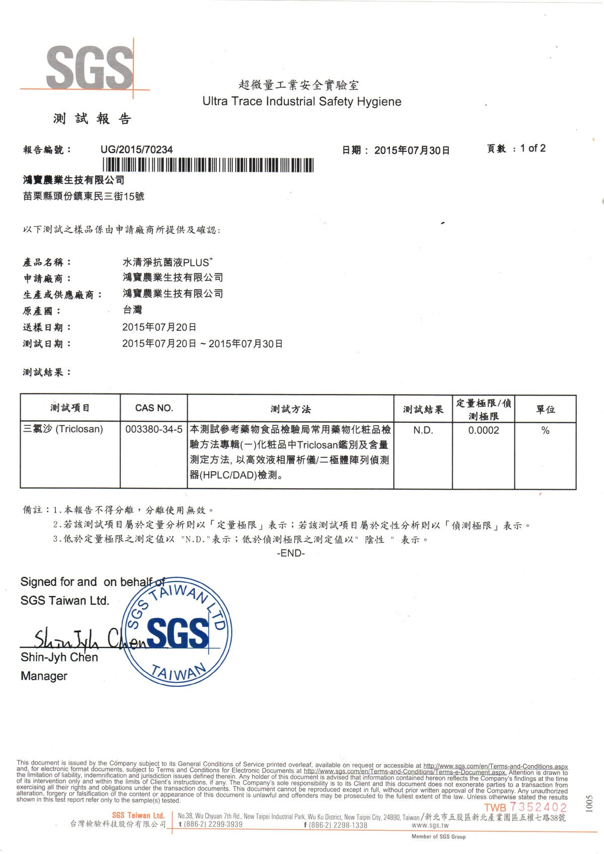 20250927-r6okb