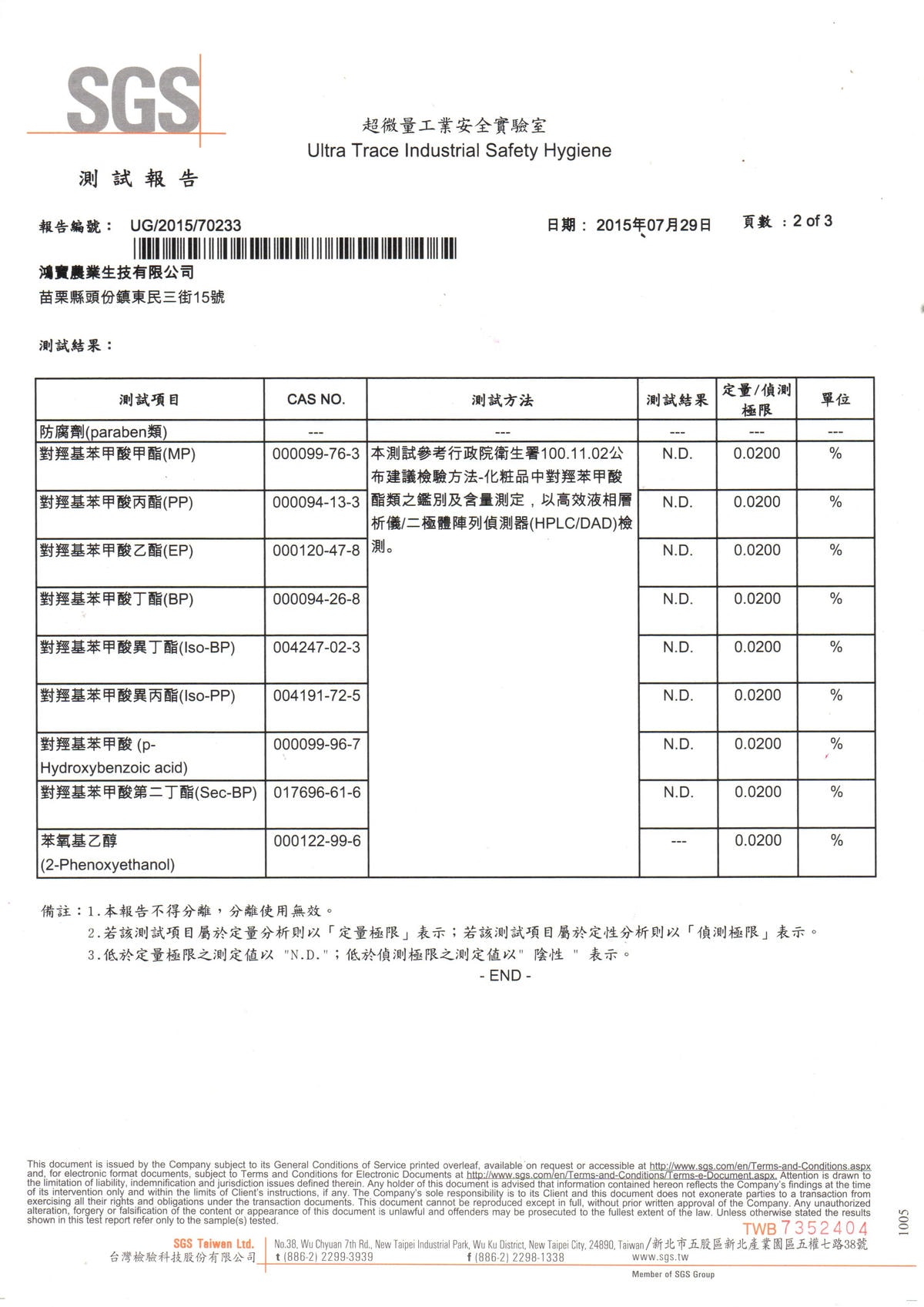 20250927-t7xud