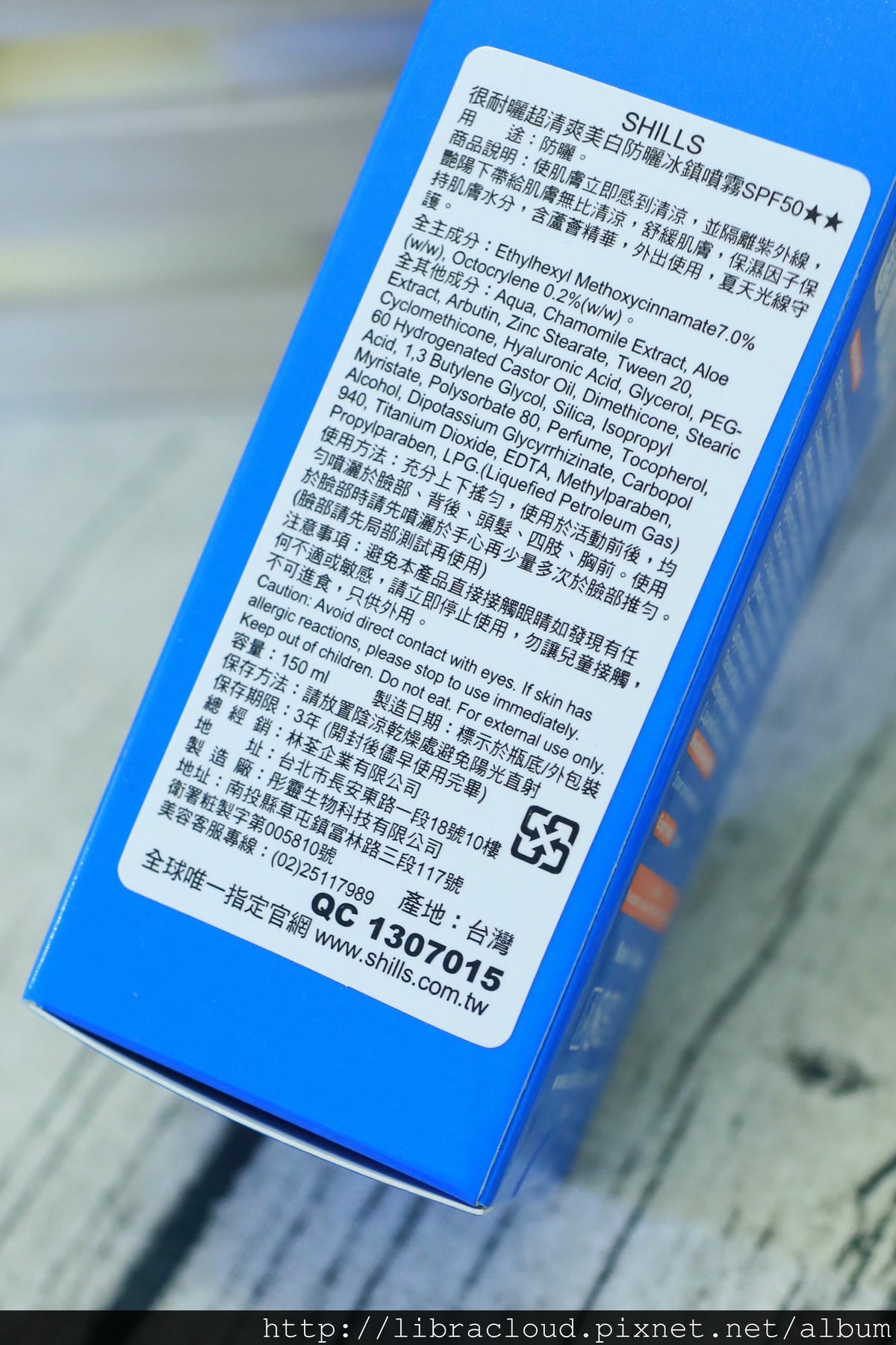 20250927-wo10x