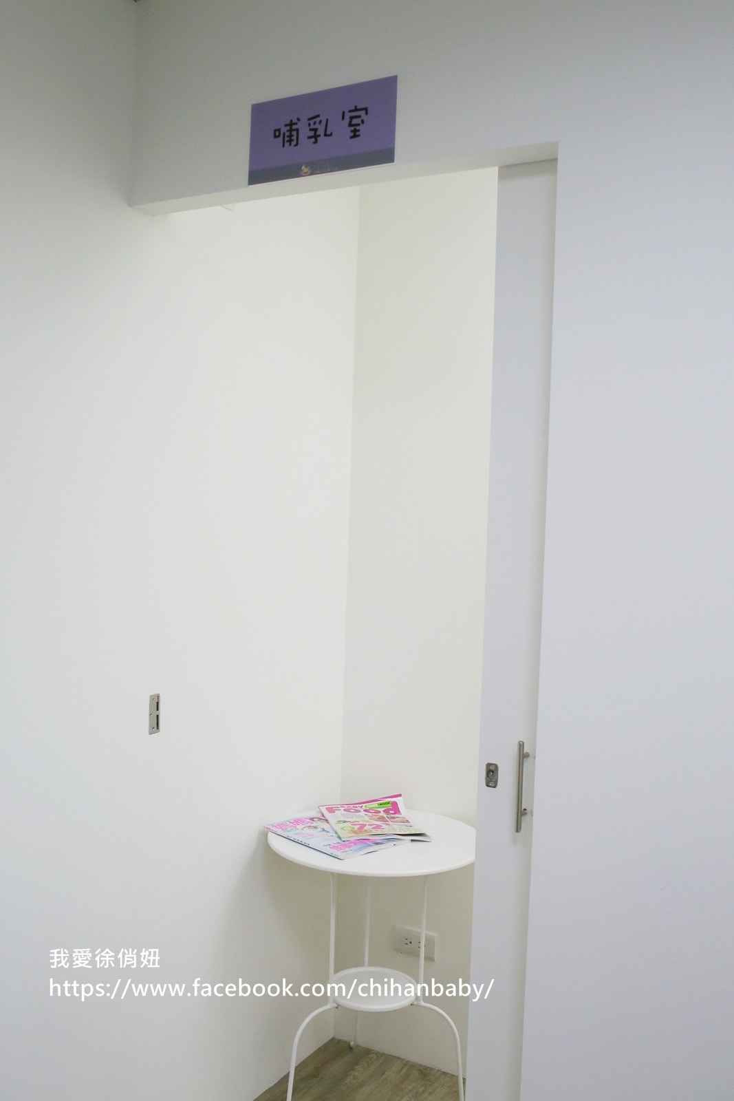 20250927-wprlk