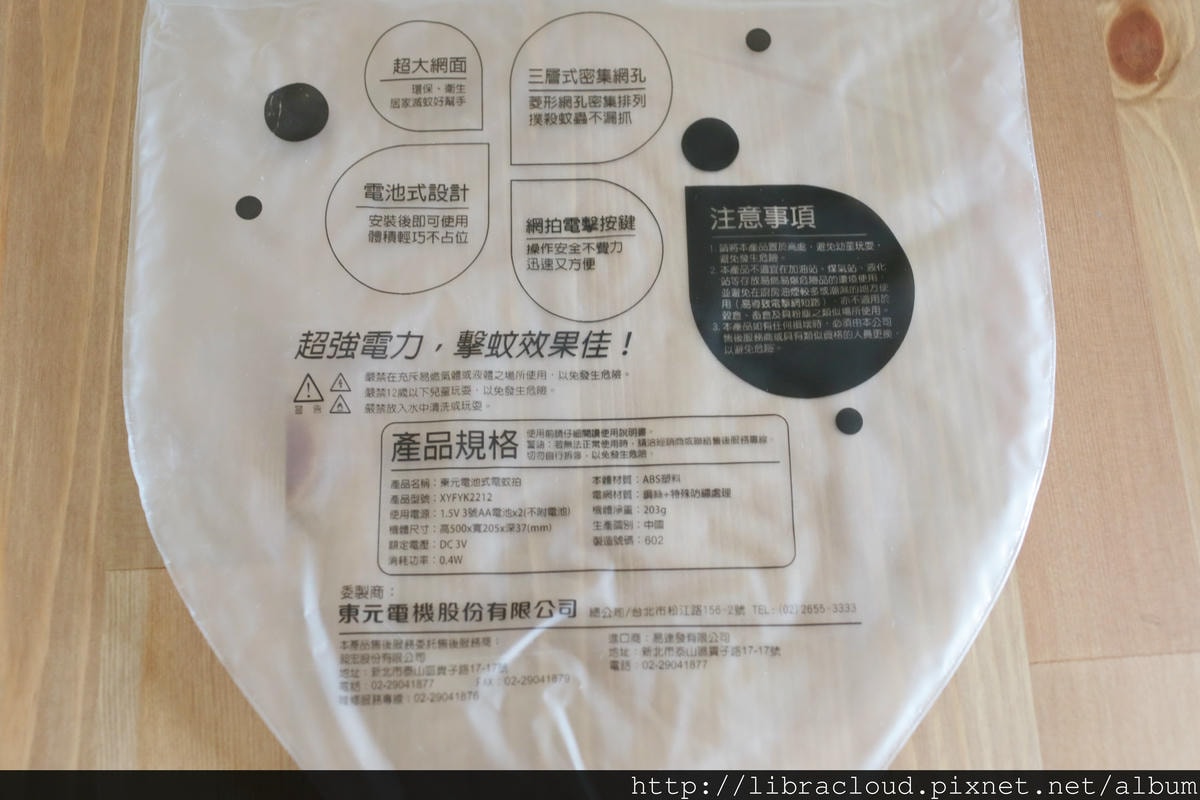 20250927-nahoo