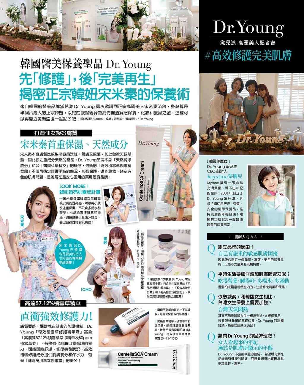 20250927-c6as1