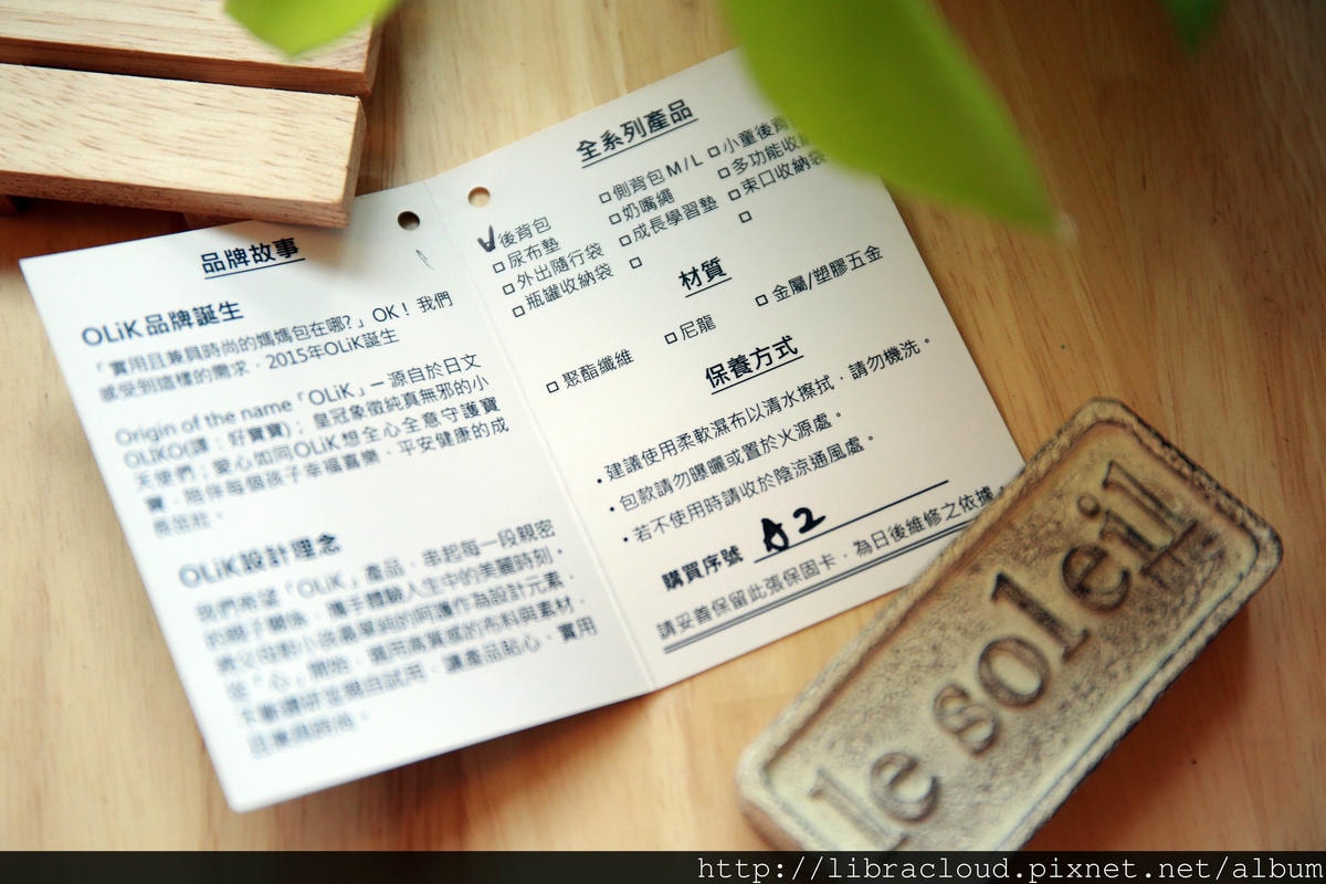 20250927-sok61