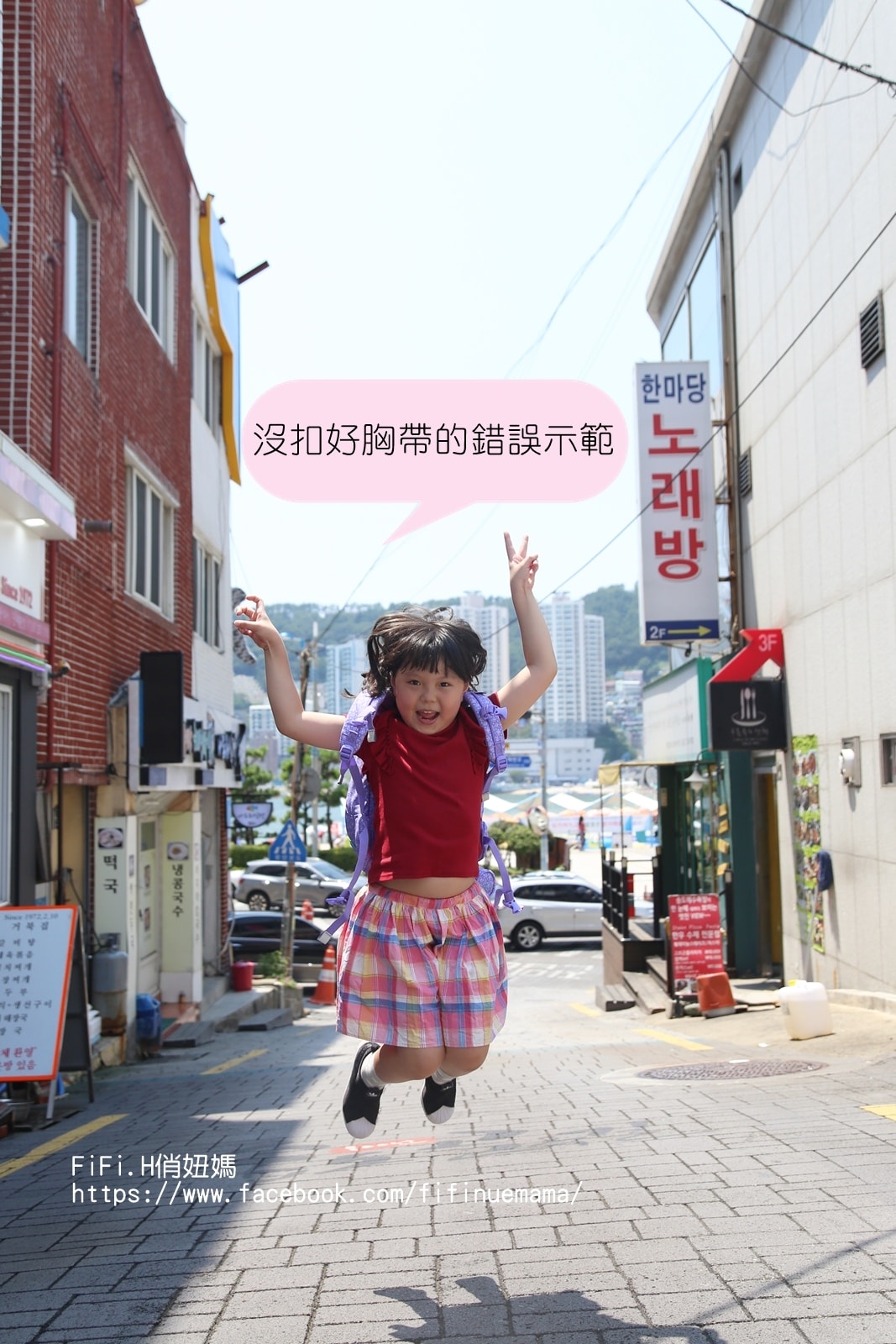 20250927-wep2l