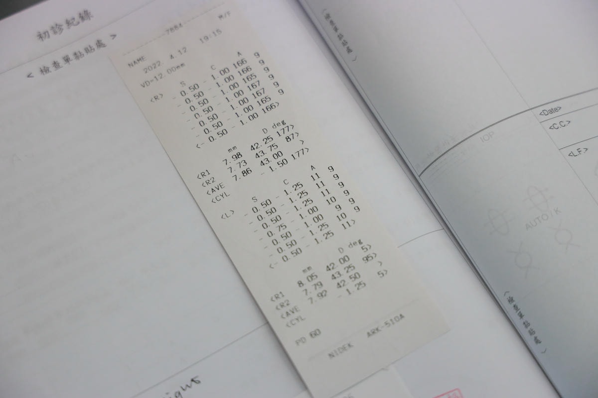 20250927-adtex