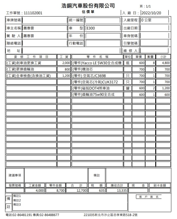 20250927-1f0j2