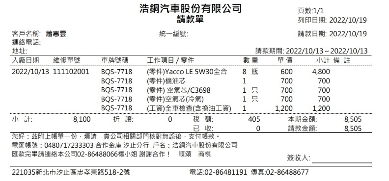 20250927-hkkkv