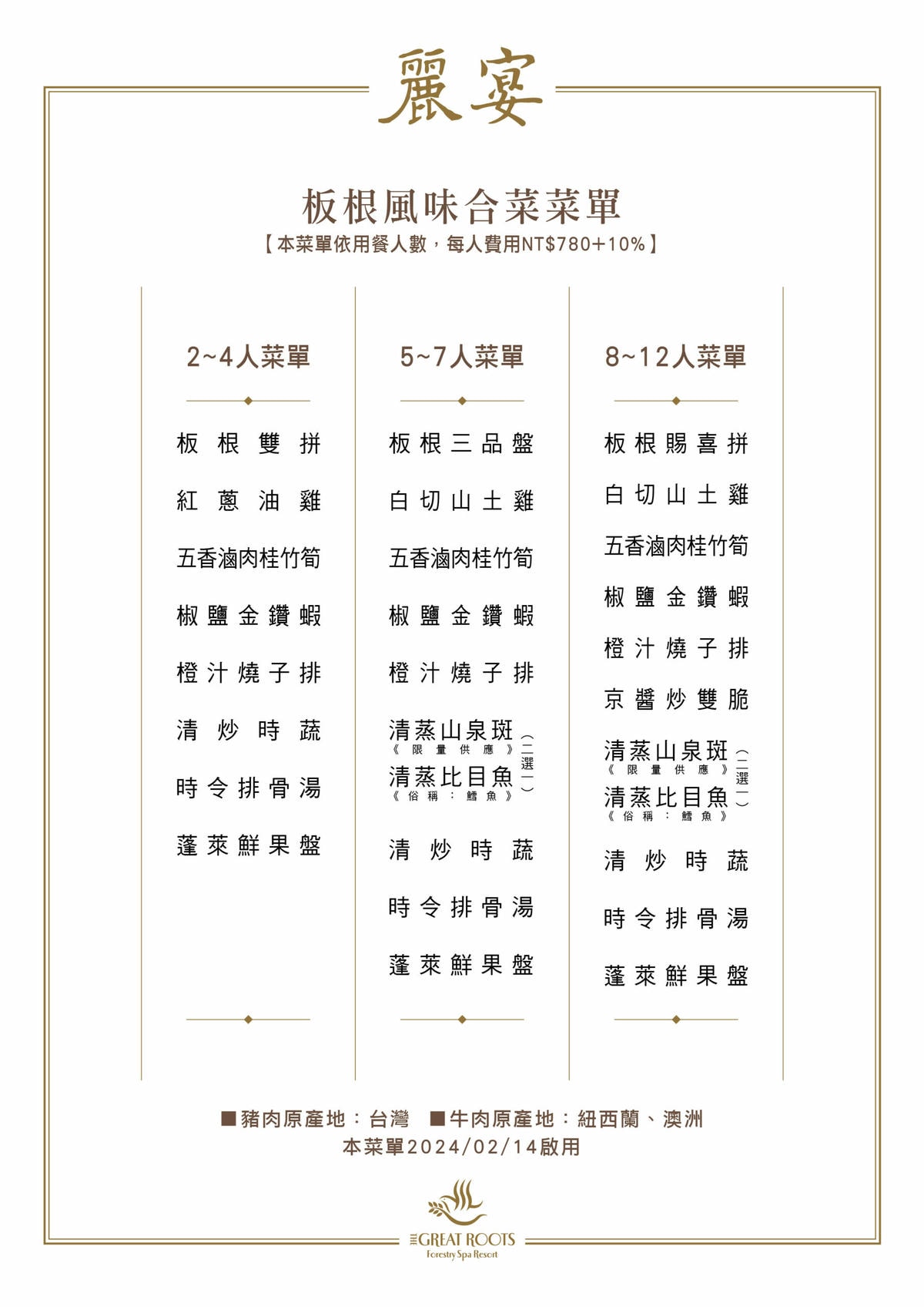 20250927-l5fee