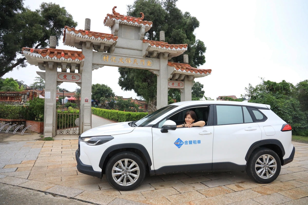 2024金門旅遊｜雨天金門4天3夜自由行攻略。金門機票、金門