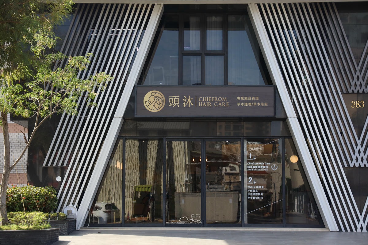 高雄染髮頭皮SPA｜寵愛辛苦的媽咪。「頭沐Chiefrom」