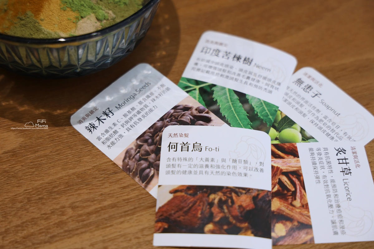 高雄染髮頭皮SPA｜寵愛辛苦的媽咪！「頭沐Chiefrom」