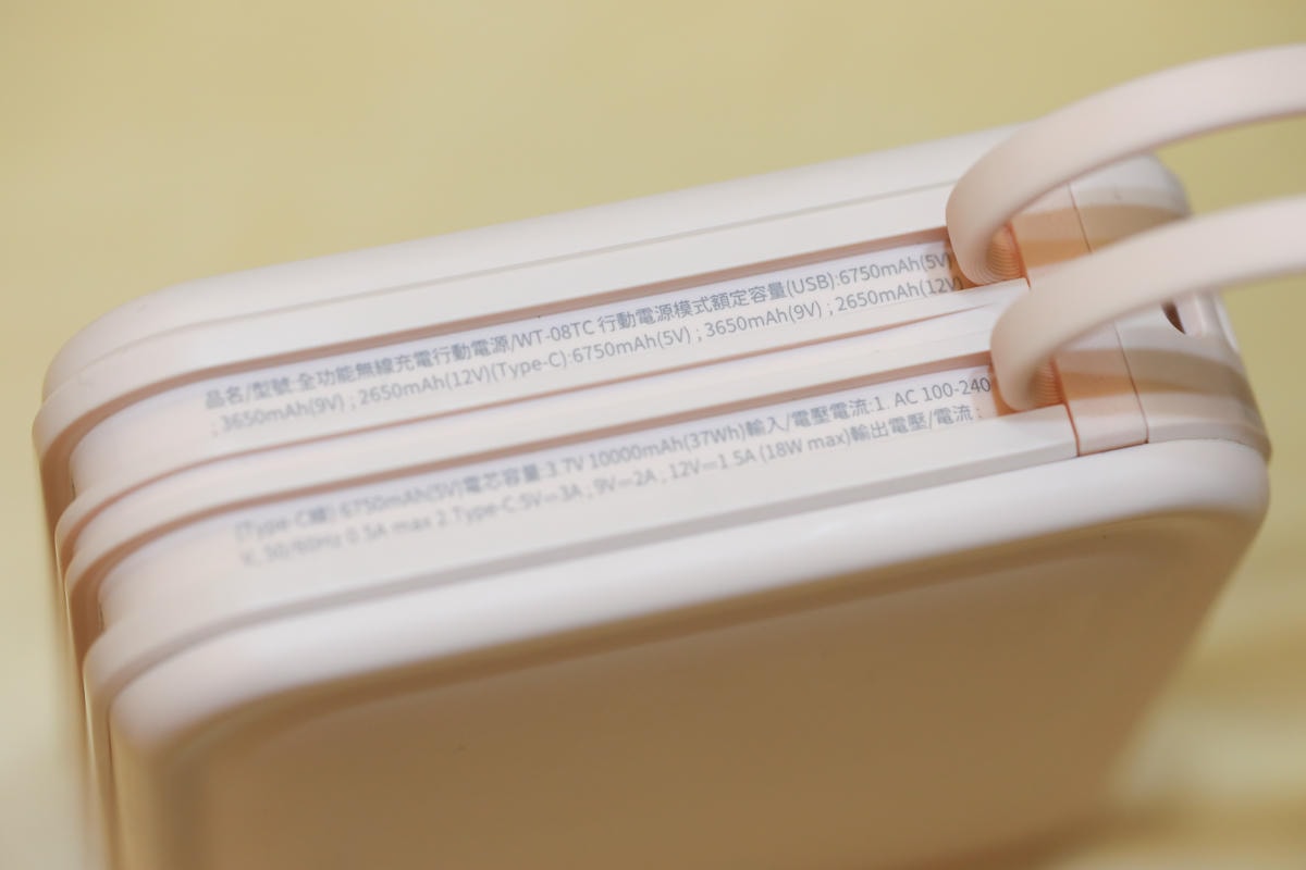 開開心心出國去｜打包行李篇-搭機攜帶行動電源相關規定