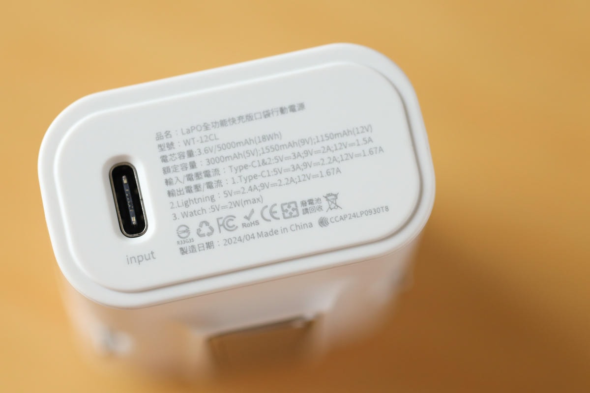 開開心心出國去｜打包行李篇-搭機攜帶行動電源相關規定