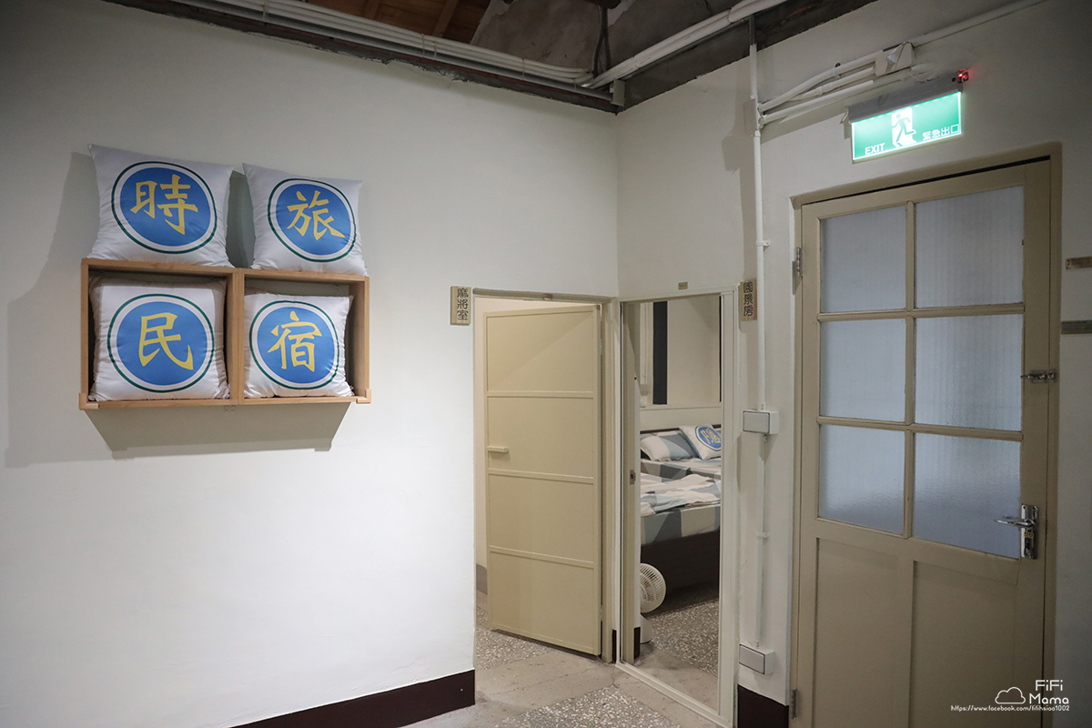 桃園馬祖新村包棟民宿|馬村隱園|體驗懷舊眷村生活 - 第55張圖