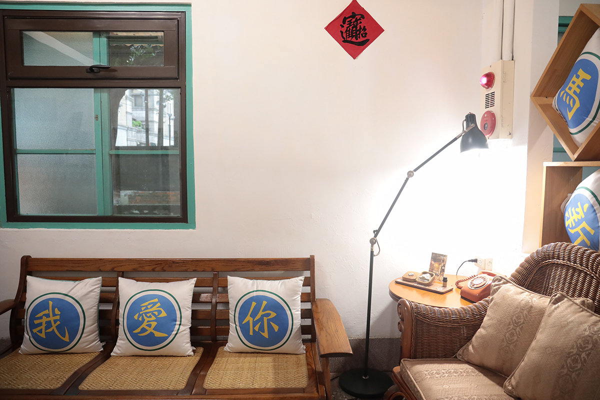 桃園馬祖新村包棟民宿|馬村隱園|體驗懷舊眷村生活 - 第17張圖