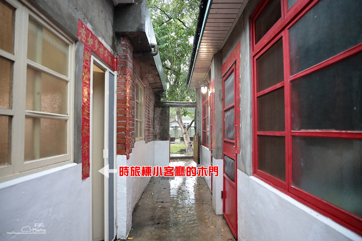桃園馬祖新村包棟民宿|馬村隱園|體驗懷舊眷村生活 - 第48張圖