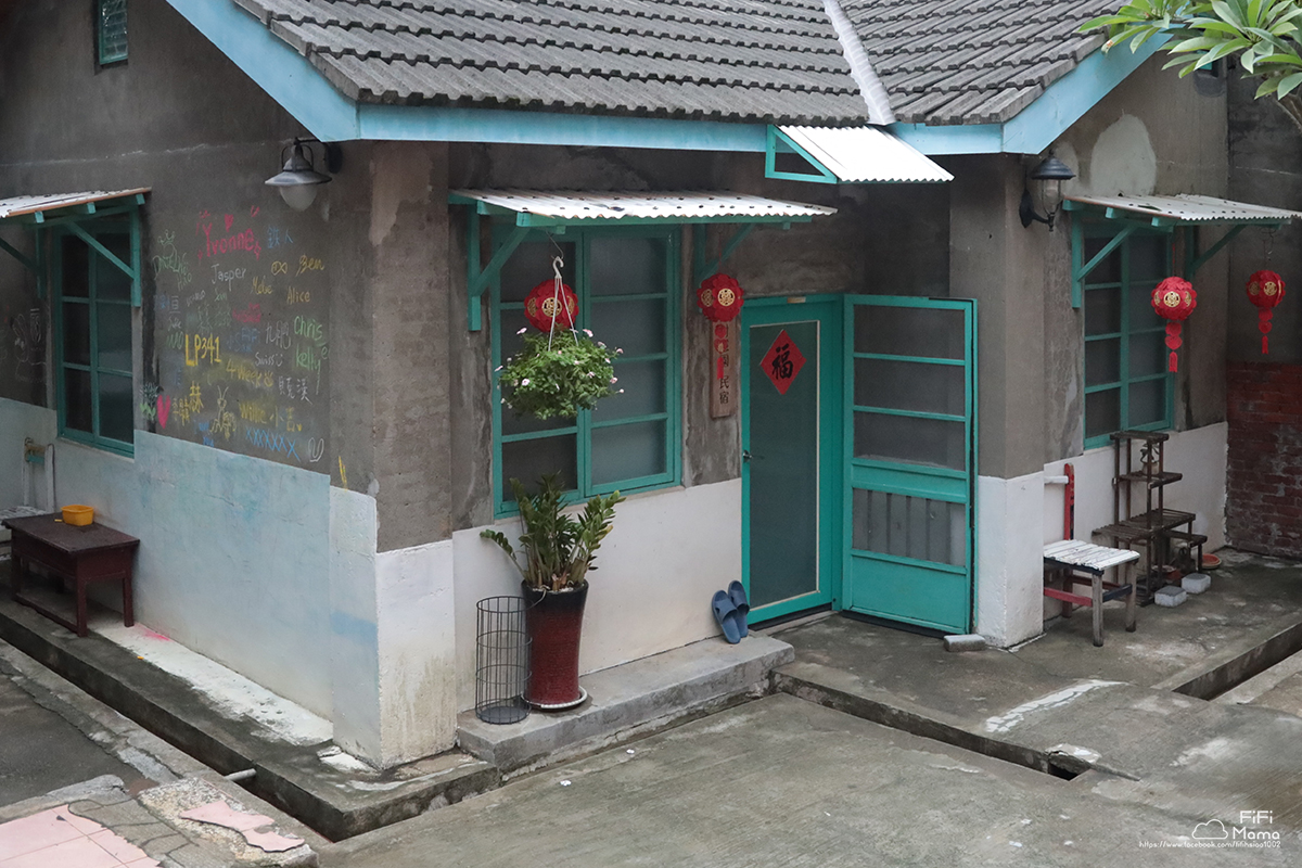 桃園馬祖新村包棟民宿|馬村隱園|體驗懷舊眷村生活 - 第5張圖