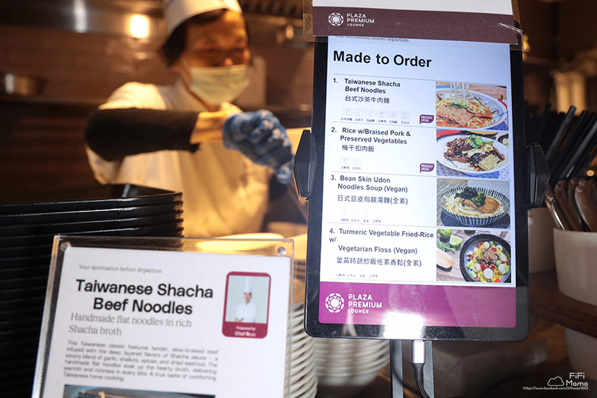 桃園機場睡上萬元床墊｜第二航廈A區「環亞機場貴賓室」席伊麗名床尊榮房