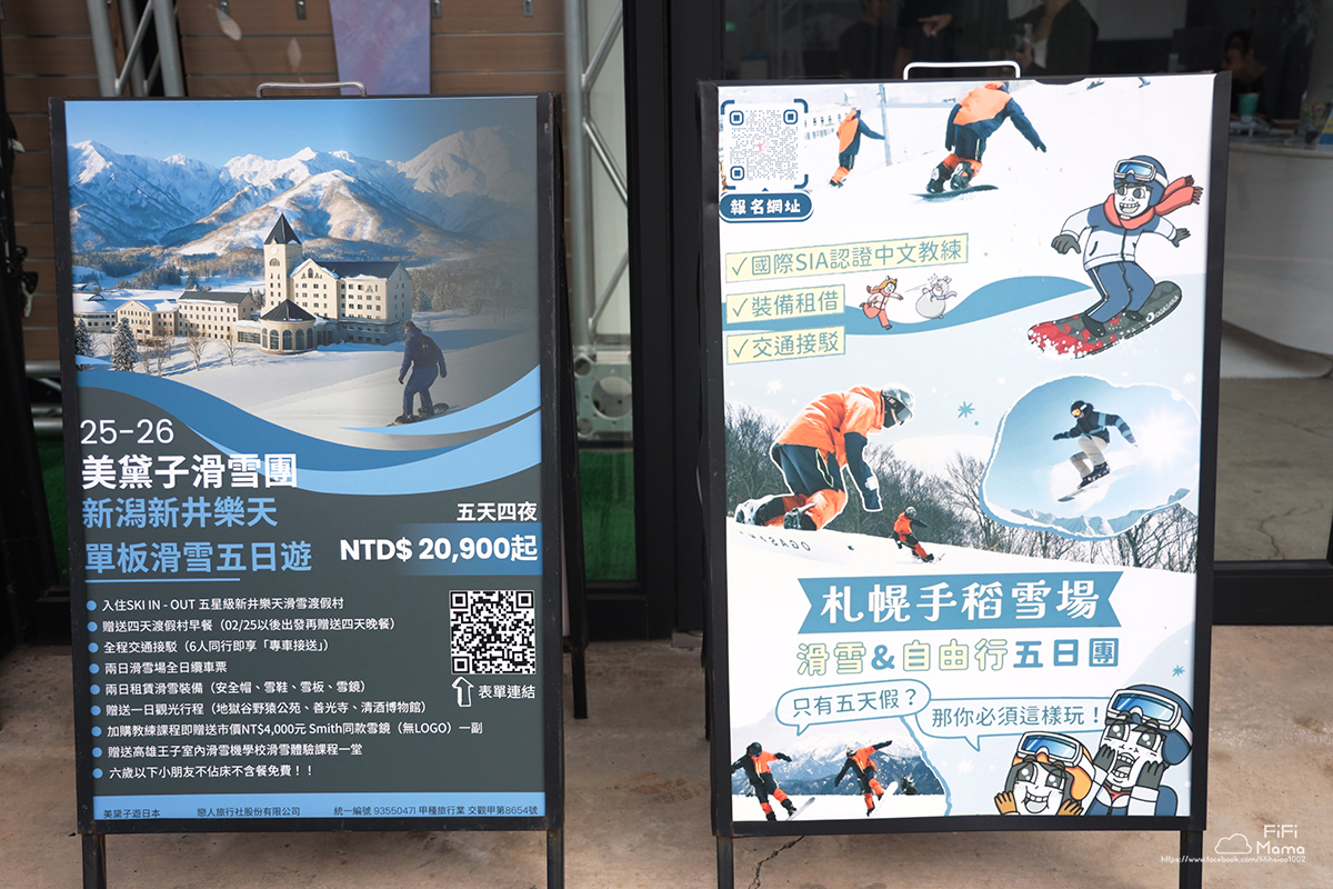 高雄王子室內滑雪學校｜4歲到60歲滑雪新手友善。上下纜車、雙板單板滑雪保證學會！