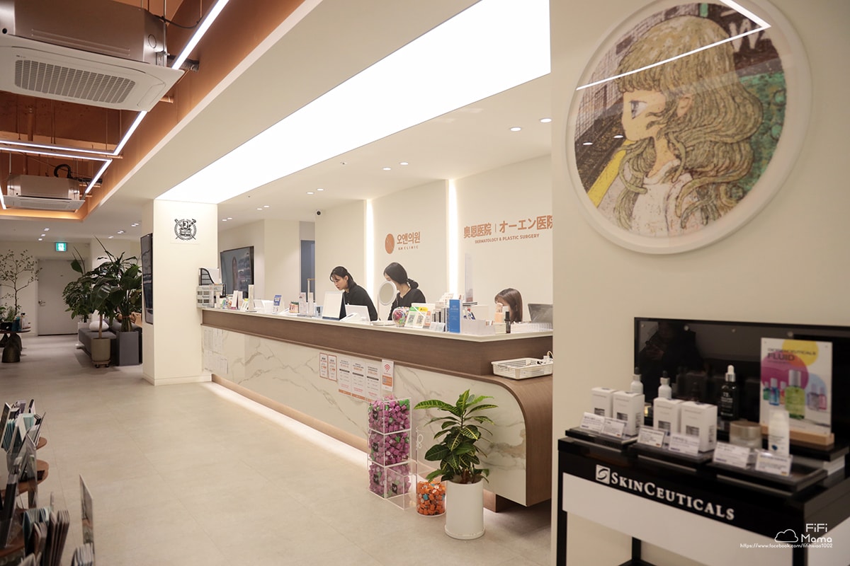 韓國醫美｜江南ON奧恩皮膚科｜鈦提升「鈦」有感！非流水線+院長親面診