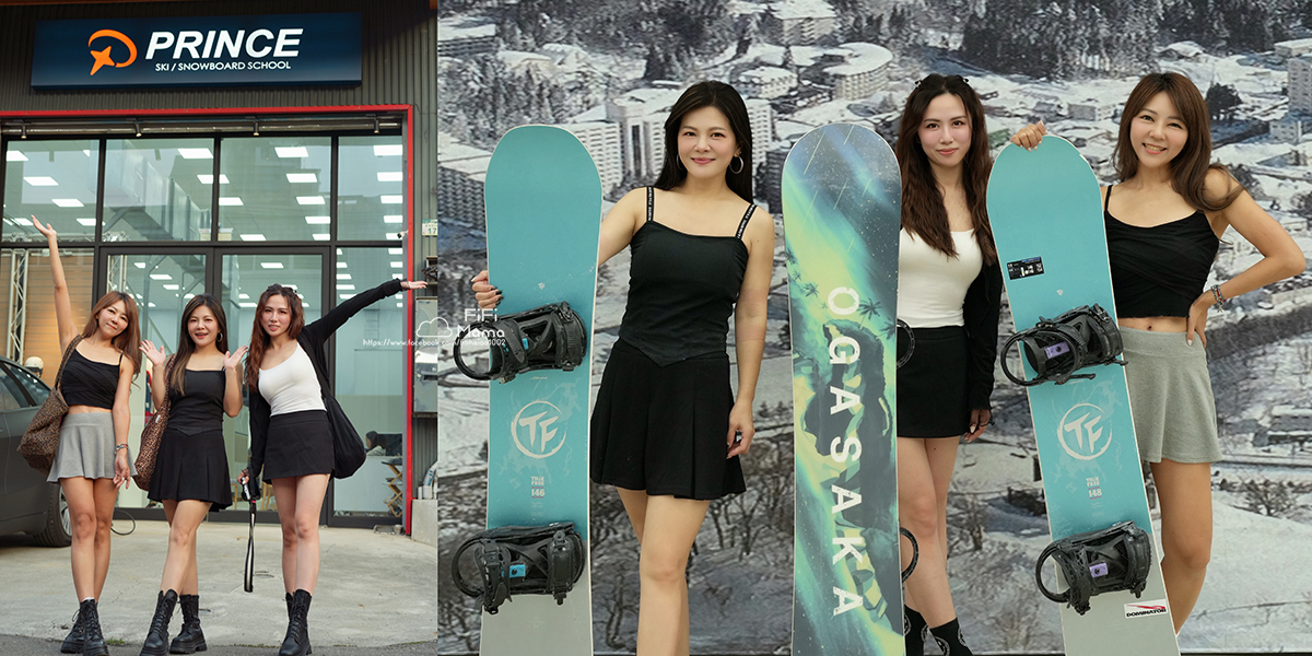 高雄王子室內滑雪學校｜4歲到60歲滑雪新手友善。上下纜車、雙板單板滑雪保證學會！