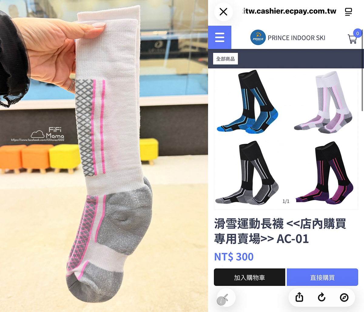 高雄王子室內滑雪學校｜4歲到60歲滑雪新手友善。上下纜車、雙板單板滑雪保證學會！