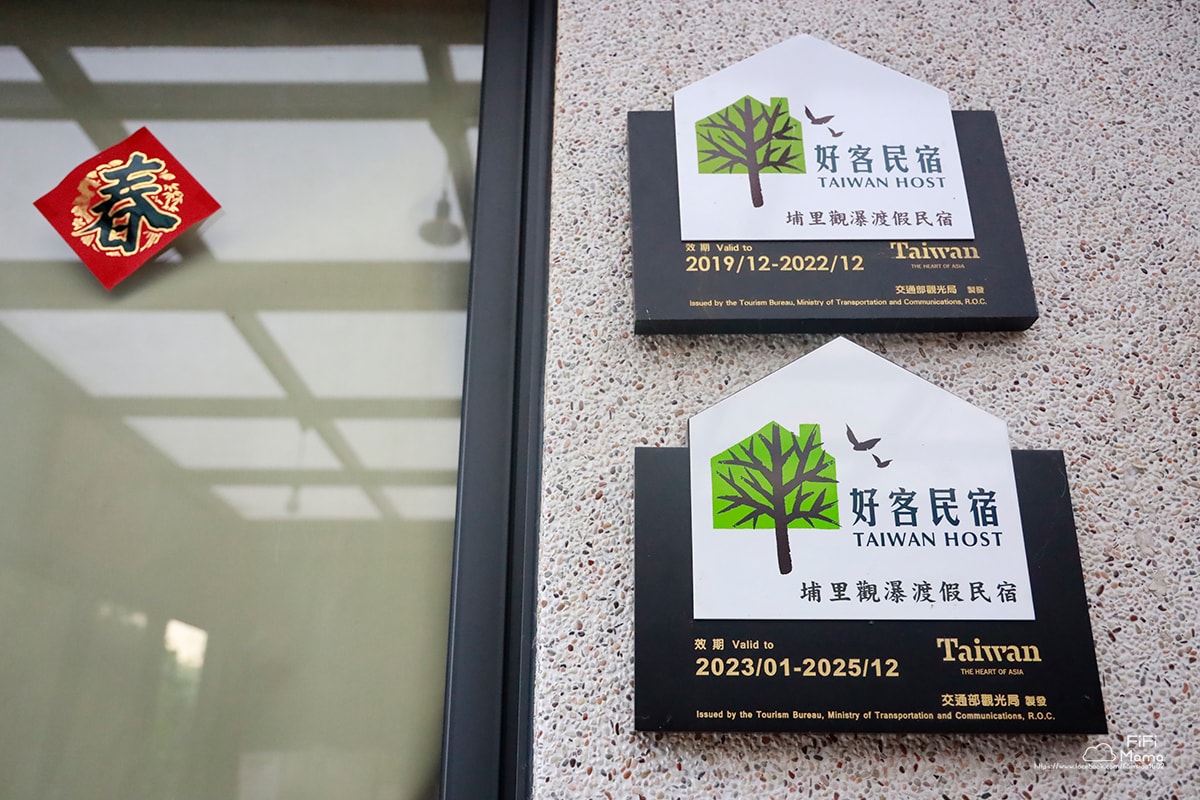 埔里觀瀑渡假民宿｜綠意繚繞、萌貓陪伴、平日一房含早餐2千有找